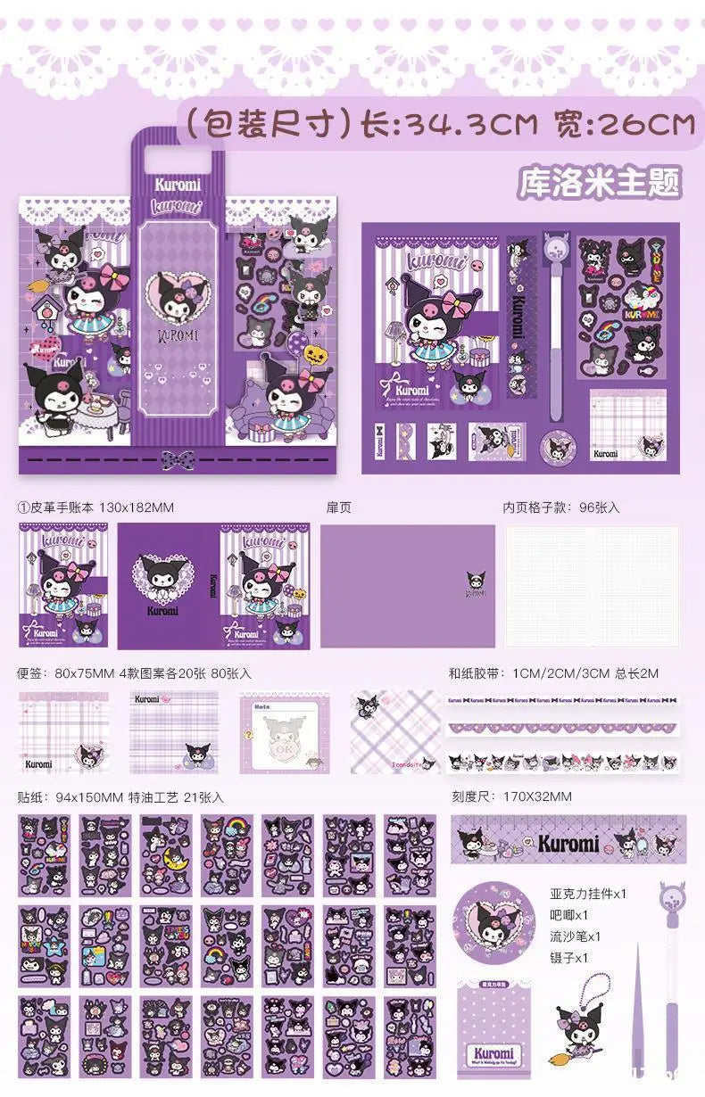 Senrio Stationery Set