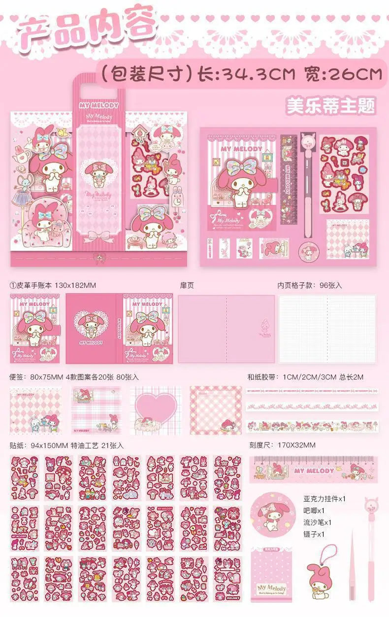 Senrio Stationery Set